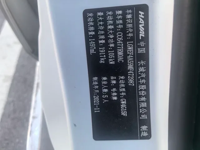 Haval M6